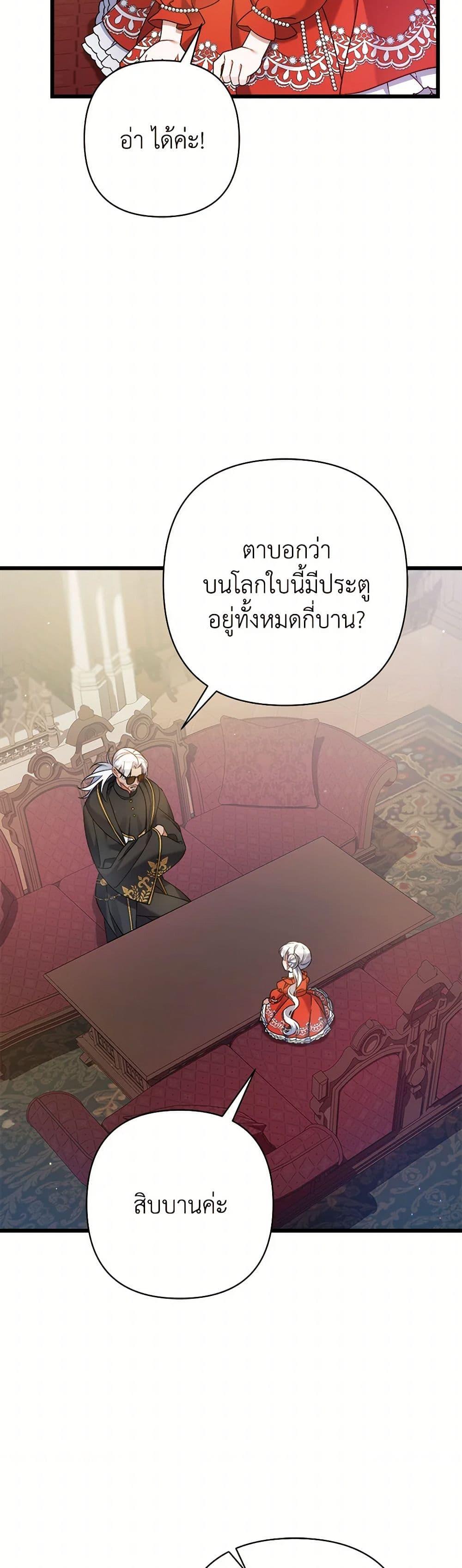Manga-lc-com อ่านมังงะ อ่านการ์ตูน ออนไลน์ ฟรี I Was Just Taking Care of My Sick Father ตอนที่ 1 2 3 4 5 6 7 8 9 10 11 12 13 14 ฟรี ไม่มีโฆษณา Manga-lc - อ่าน มังงะ อ่าน การ์ตูน ออนไลน์ อ่านมังงะ ฟรี