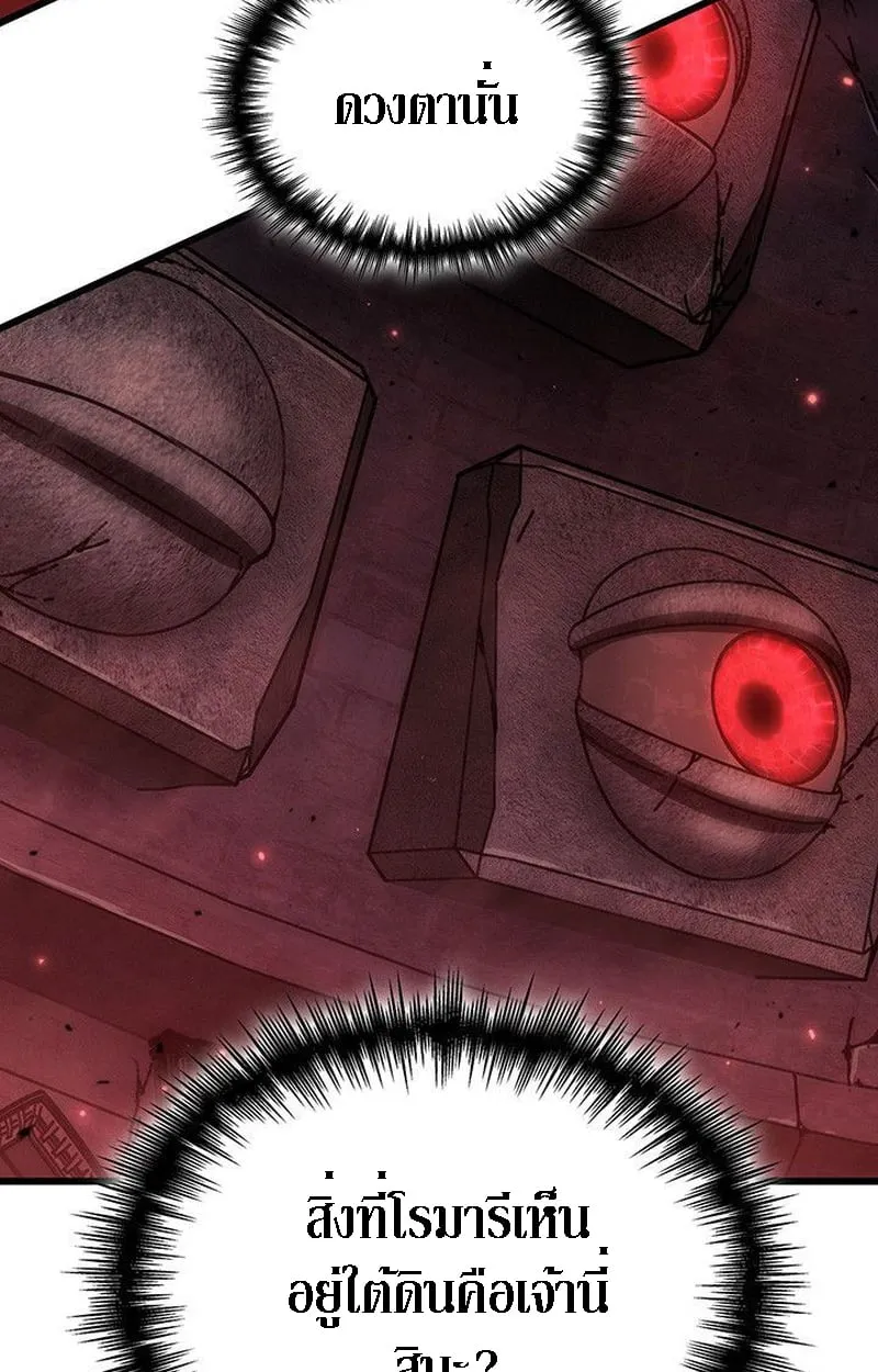 Crimson Reset ช_ว_ตคร_งท_สองของราช_นร_ตต_กาล หล_งจากหลบหน_มาคร_งป_ แวมไพร_ย_จ_นก_ถ_กส_งหารในท_ส_ด ตอนที่ ตอนที่ 20 รูปที่ 97