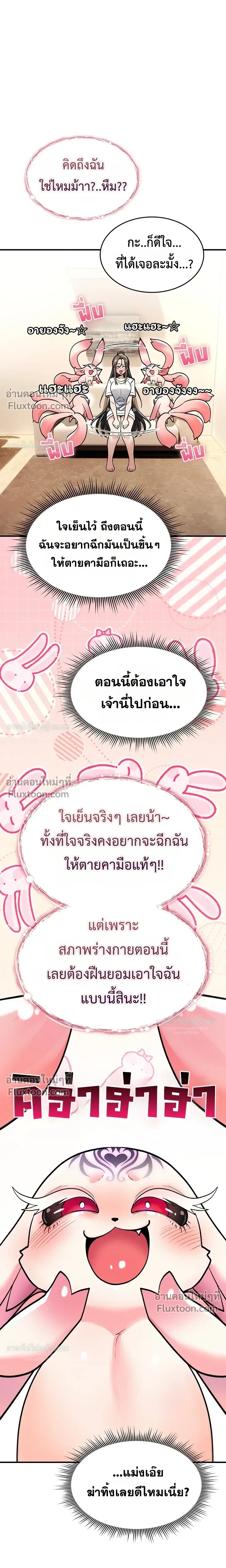 Doujin-Lc- อ่าน โดจิน มังฮวา เกาหลี ญี่ปุ่น จีน แปลไทย It Will Never Break ฉันไม่มีวันยอมแพ้เด็ดขาด! ตอนที่ 1 2 3 4 5 6 7 8 9 10 11 12 13 14 ฟรี ไม่มีโฆษณา อ่าน โดจิน Manhwa เกาหลี ญี่ปุ่น จีน เรามีครบ คัดมาให้เน้นๆ โดจิน 18+ รับประกันความฟินโดย  Doujin Lc