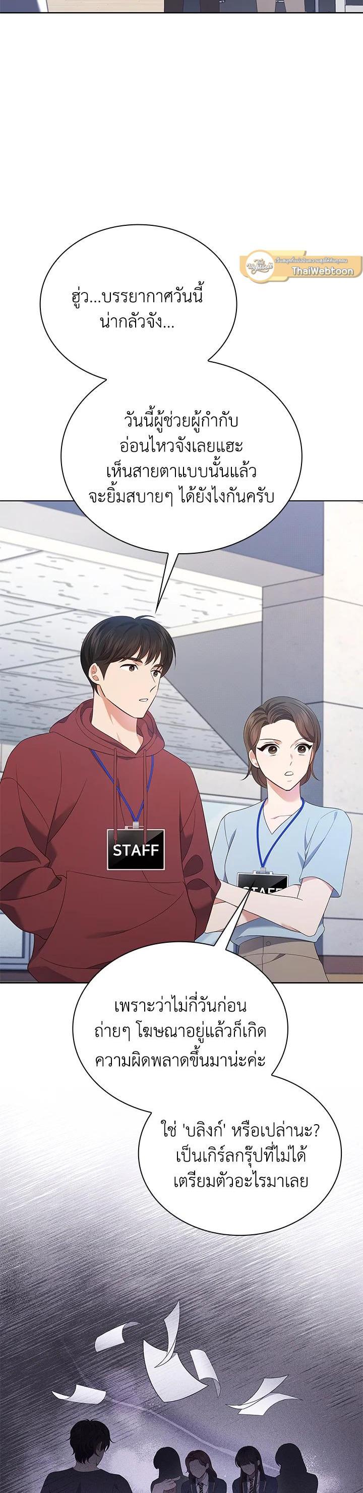 Manga-lc-com อ่านมังงะ อ่านการ์ตูน ออนไลน์ ฟรี In This Life, the Greatest Star in the Universe ตอนที่ 1 2 3 4 5 6 7 8 9 10 11 12 13 14 ฟรี ไม่มีโฆษณา Manga-lc - อ่าน มังงะ อ่าน การ์ตูน ออนไลน์ อ่านมังงะ ฟรี