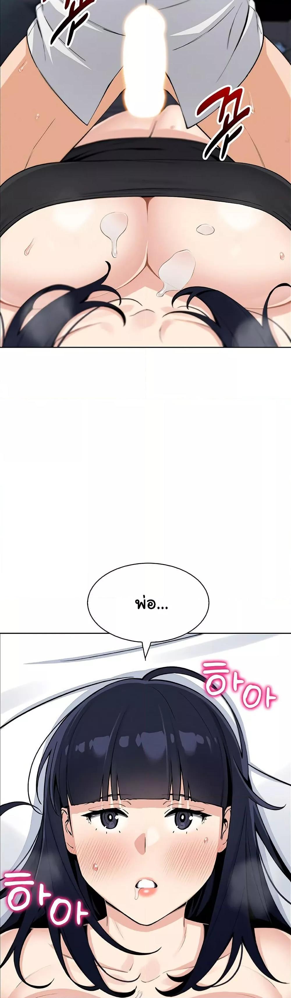 Doujin-Lc- อ่าน โดจิน มังฮวา เกาหลี ญี่ปุ่น จีน แปลไทย My Daughter ตอนที่ 1 2 3 4 5 6 7 8 9 10 11 12 13 14 ฟรี ไม่มีโฆษณา อ่าน โดจิน Manhwa เกาหลี ญี่ปุ่น จีน เรามีครบ คัดมาให้เน้นๆ โดจิน 18+ รับประกันความฟินโดย  Doujin Lc