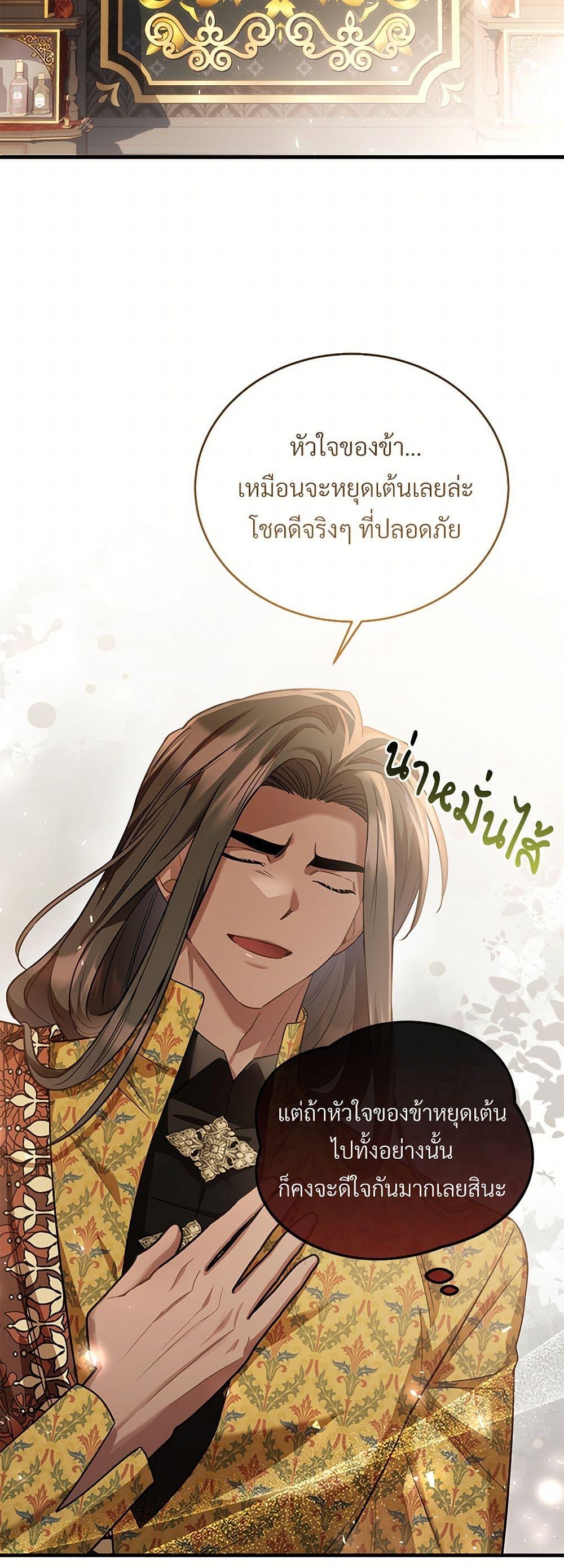 Manga-lc-com อ่านมังงะ อ่านการ์ตูน ออนไลน์ ฟรี The Night Without Shadows ตอนที่ 1 2 3 4 5 6 7 8 9 10 11 12 13 14 ฟรี ไม่มีโฆษณา Manga-lc - อ่าน มังงะ อ่าน การ์ตูน ออนไลน์ อ่านมังงะ ฟรี
