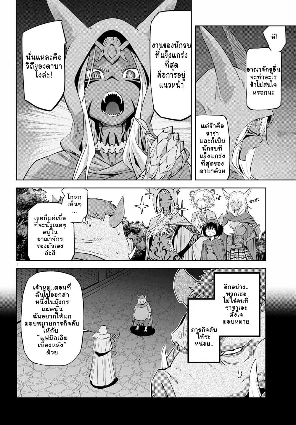 Manga-lc-com อ่านมังงะ อ่านการ์ตูน ออนไลน์ ฟรี Game of Familia Kazoku Senki ตอนที่ 1 2 3 4 5 6 7 8 9 10 11 12 13 14 ฟรี ไม่มีโฆษณา Manga-lc - อ่าน มังงะ อ่าน การ์ตูน ออนไลน์ อ่านมังงะ ฟรี