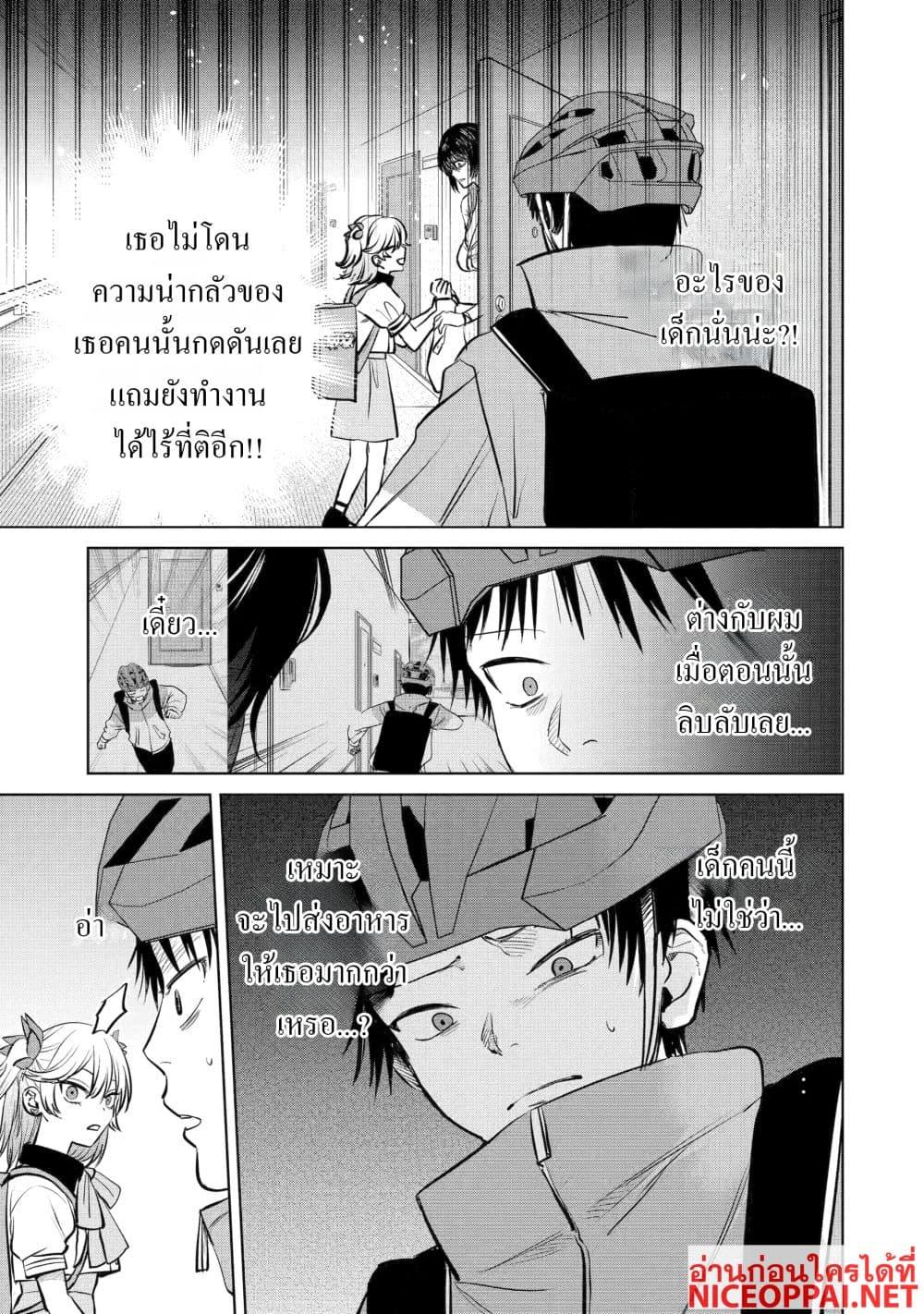 Manga-lc-com อ่านมังงะ อ่านการ์ตูน ออนไลน์ ฟรี The Story of a Scary Consignee ตอนที่ 1 2 3 4 5 6 7 8 9 10 11 12 13 14 ฟรี ไม่มีโฆษณา Manga-lc - อ่าน มังงะ อ่าน การ์ตูน ออนไลน์ อ่านมังงะ ฟรี