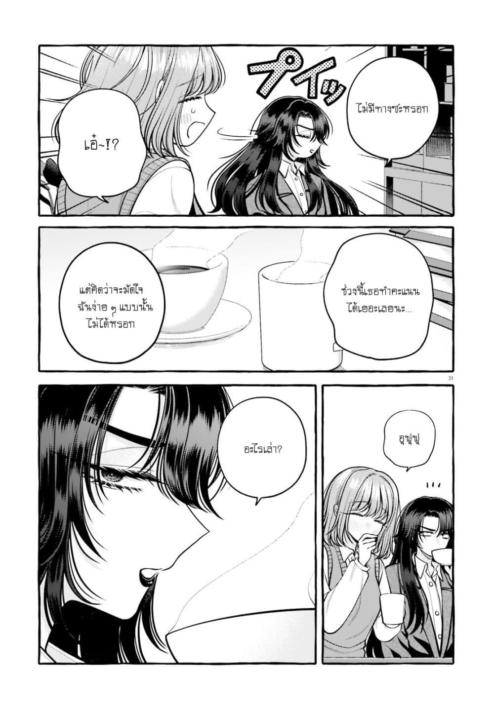 Manga-lc-com อ่านมังงะ อ่านการ์ตูน ออนไลน์ ฟรี Kono Koi, Ittan Mochikaerasete Itadakimasu! ตอนที่ 1 2 3 4 5 6 7 8 9 10 11 12 13 14 ฟรี ไม่มีโฆษณา Manga-lc - อ่าน มังงะ อ่าน การ์ตูน ออนไลน์ อ่านมังงะ ฟรี