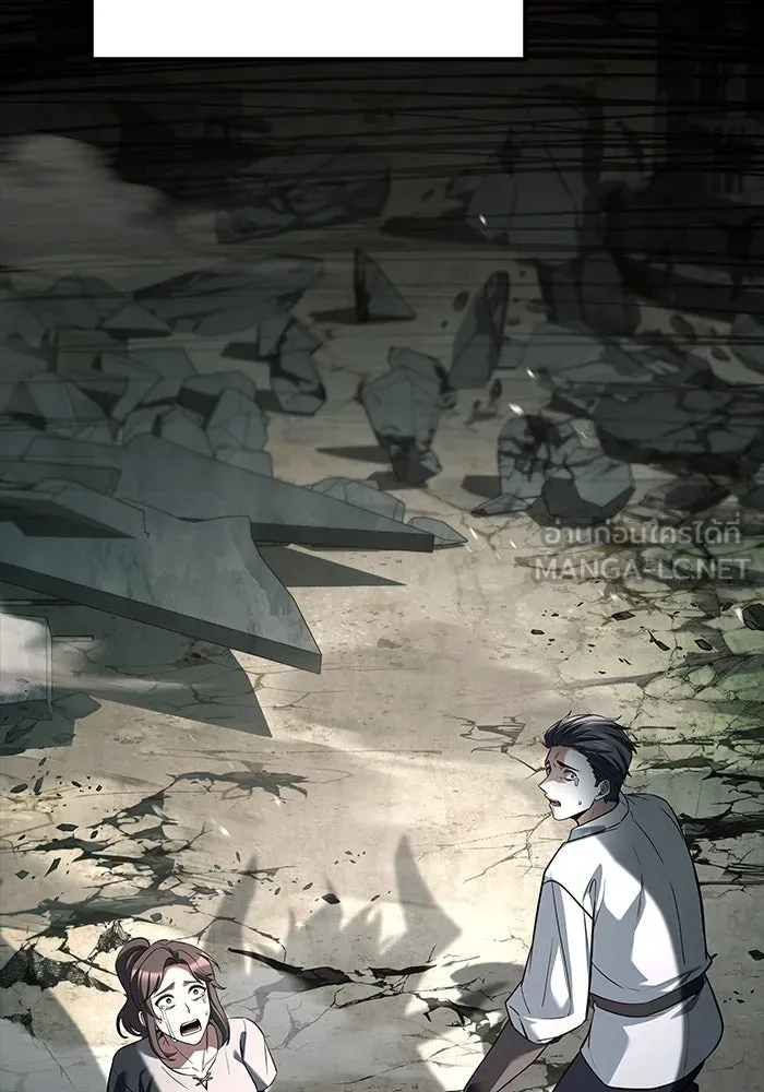 ครัวจอมเวท ตอนที่ 96 รูปที่ 45