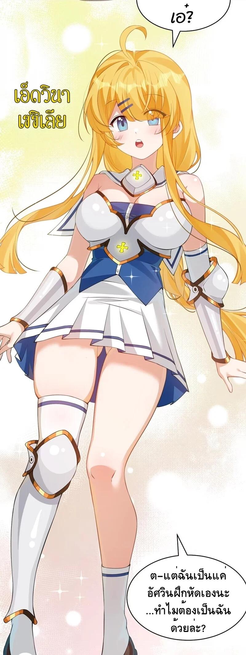 Manga-lc-com อ่านมังงะ อ่านการ์ตูน ออนไลน์ ฟรี I Am a Max-Level Priestess in Another World ตอนที่ 1 2 3 4 5 6 7 8 9 10 11 12 13 14 ฟรี ไม่มีโฆษณา Manga-lc - อ่าน มังงะ อ่าน การ์ตูน ออนไลน์ อ่านมังงะ ฟรี