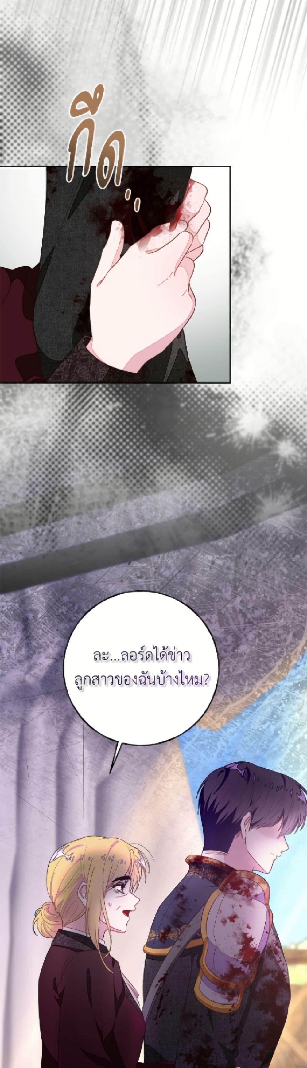 Manga-lc-com อ่านมังงะ อ่านการ์ตูน ออนไลน์ ฟรี The Bad Ending Of The Otome Game ตอนที่ 1 2 3 4 5 6 7 8 9 10 11 12 13 14 ฟรี ไม่มีโฆษณา Manga-lc - อ่าน มังงะ อ่าน การ์ตูน ออนไลน์ อ่านมังงะ ฟรี