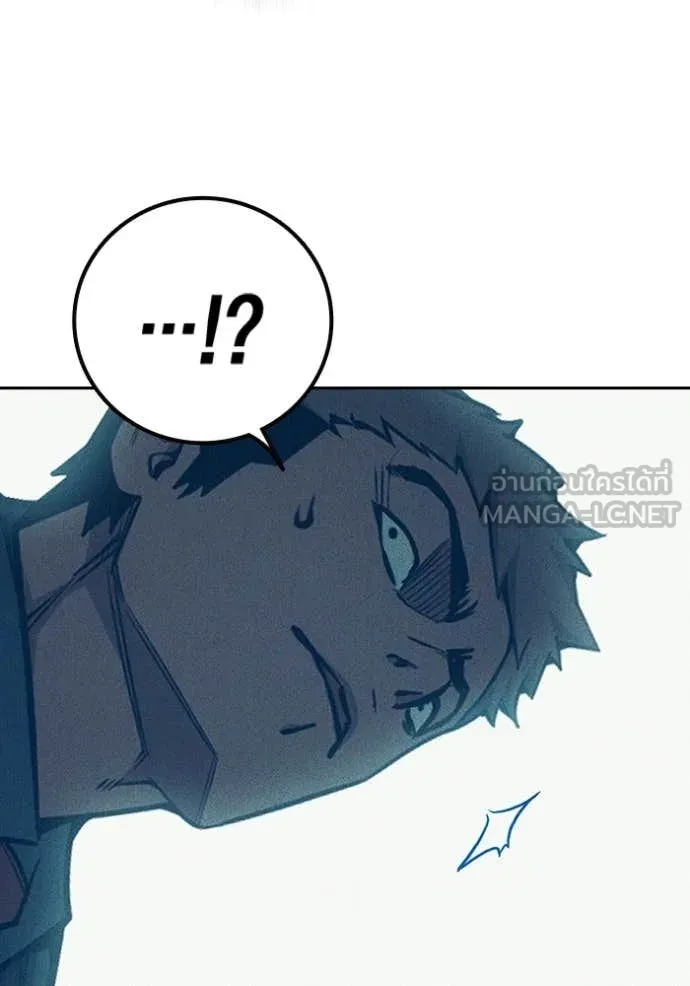 เยาวชนคนคุก ตอนที่ 82 รูปที่ 142