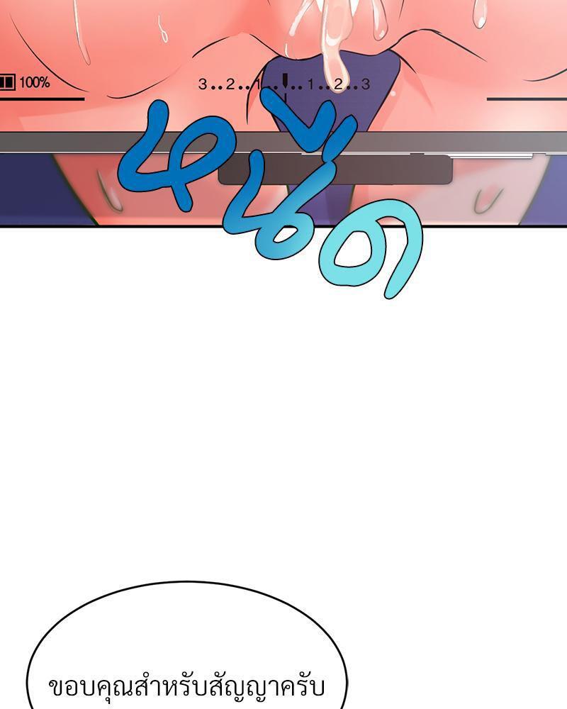 Doujin-Lc- อ่าน โดจิน มังฮวา เกาหลี ญี่ปุ่น จีน แปลไทย My Pillow Business Begins ตอนที่ 1 2 3 4 5 6 7 8 9 10 11 12 13 14 ฟรี ไม่มีโฆษณา อ่าน โดจิน Manhwa เกาหลี ญี่ปุ่น จีน เรามีครบ คัดมาให้เน้นๆ โดจิน 18+ รับประกันความฟินโดย  Doujin Lc