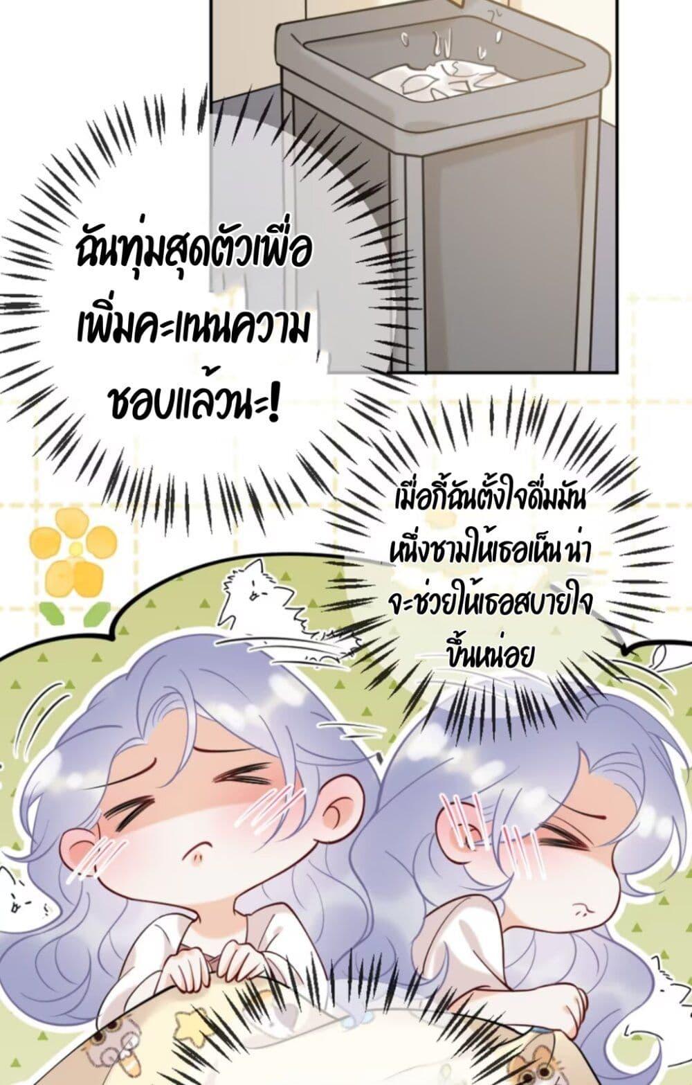Manga-lc-com อ่านมังงะ อ่านการ์ตูน ออนไลน์ ฟรี Black Moonlight Heroine Always Wants to Mark Me ตอนที่ 1 2 3 4 5 6 7 8 9 10 11 12 13 14 ฟรี ไม่มีโฆษณา Manga-lc - อ่าน มังงะ อ่าน การ์ตูน ออนไลน์ อ่านมังงะ ฟรี