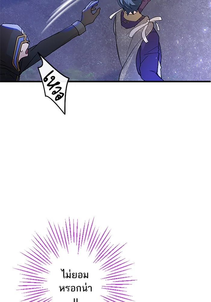 คุณหนูย้อนเวลามาเป็นอัศวิน ตอนที่ 46 รูปที่ 73