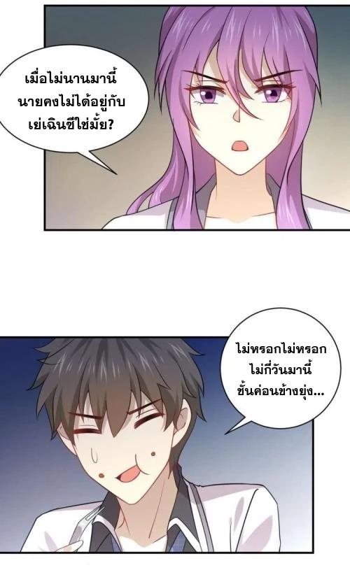 Manga-lc-com อ่านมังงะ อ่านการ์ตูน ออนไลน์ ฟรี Immortal Swordsman in the Reverse World ตอนที่ 1 2 3 4 5 6 7 8 9 10 11 12 13 14 ฟรี ไม่มีโฆษณา Manga-lc - อ่าน มังงะ อ่าน การ์ตูน ออนไลน์ อ่านมังงะ ฟรี