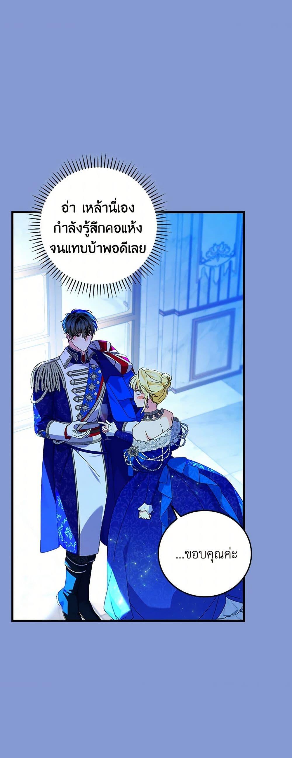 Manga-lc-com อ่านมังงะ อ่านการ์ตูน ออนไลน์ ฟรี The Perfect Plan for a Fairy-Tale Ending ตอนที่ 1 2 3 4 5 6 7 8 9 10 11 12 13 14 ฟรี ไม่มีโฆษณา Manga-lc - อ่าน มังงะ อ่าน การ์ตูน ออนไลน์ อ่านมังงะ ฟรี
