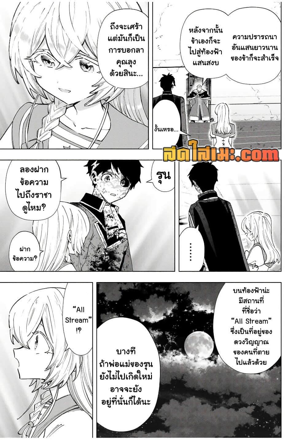 Manga-lc-com อ่านมังงะ อ่านการ์ตูน ออนไลน์ ฟรี A Rank Party wo Ridatsu Shita Ore wa, Moto Oshiego Tachi to Meikyuu Shinbu wo Mezasu ตอนที่ 1 2 3 4 5 6 7 8 9 10 11 12 13 14 ฟรี ไม่มีโฆษณา Manga-lc - อ่าน มังงะ อ่าน การ์ตูน ออนไลน์ อ่านมังงะ ฟรี