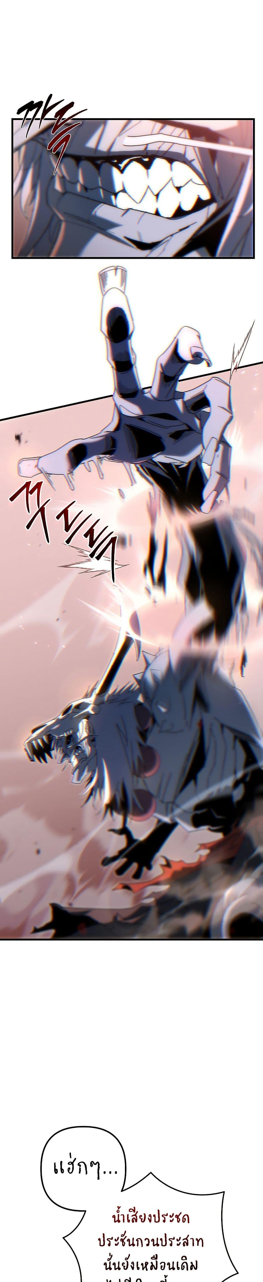 Manga-lc-com อ่านมังงะ อ่านการ์ตูน ออนไลน์ ฟรี Legend of the Reincarnated Demon God ตอนที่ 1 2 3 4 5 6 7 8 9 10 11 12 13 14 ฟรี ไม่มีโฆษณา Manga-lc - อ่าน มังงะ อ่าน การ์ตูน ออนไลน์ อ่านมังงะ ฟรี