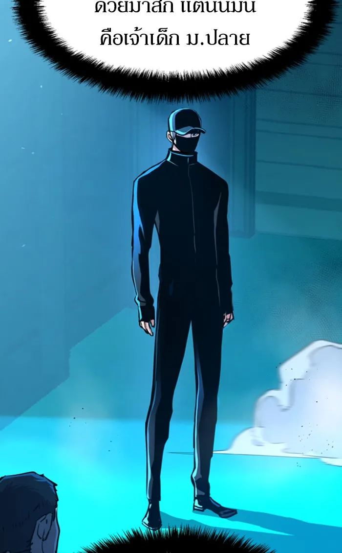 พี่ชายสายบอดี้การ์ด ตอนที่ 81 รูปที่ 2