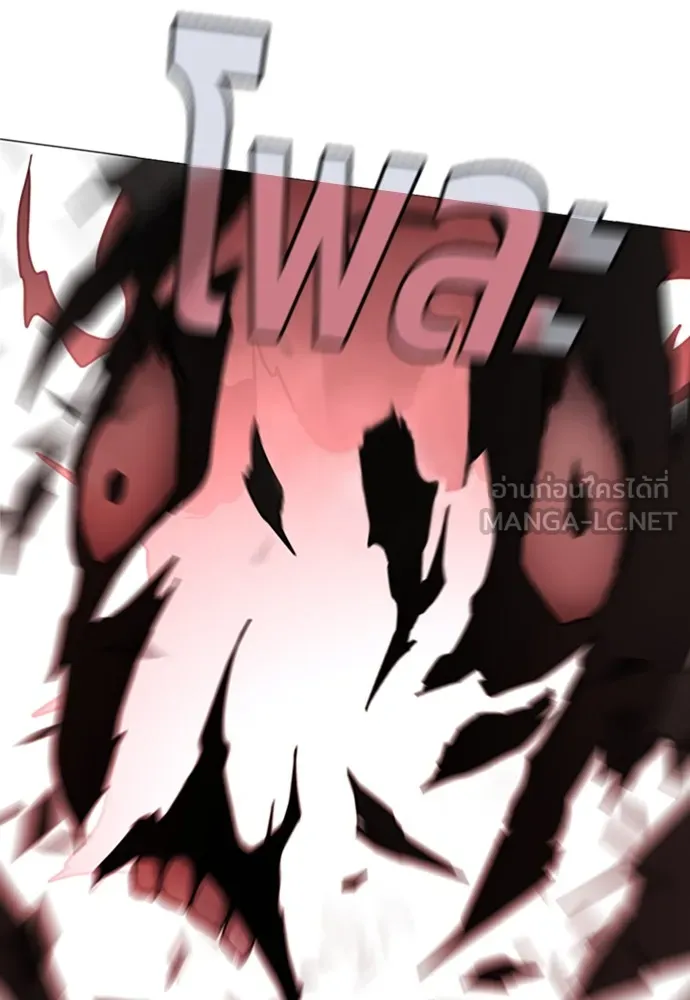 JAKDU ตอนที่ 11 รูปที่ 117