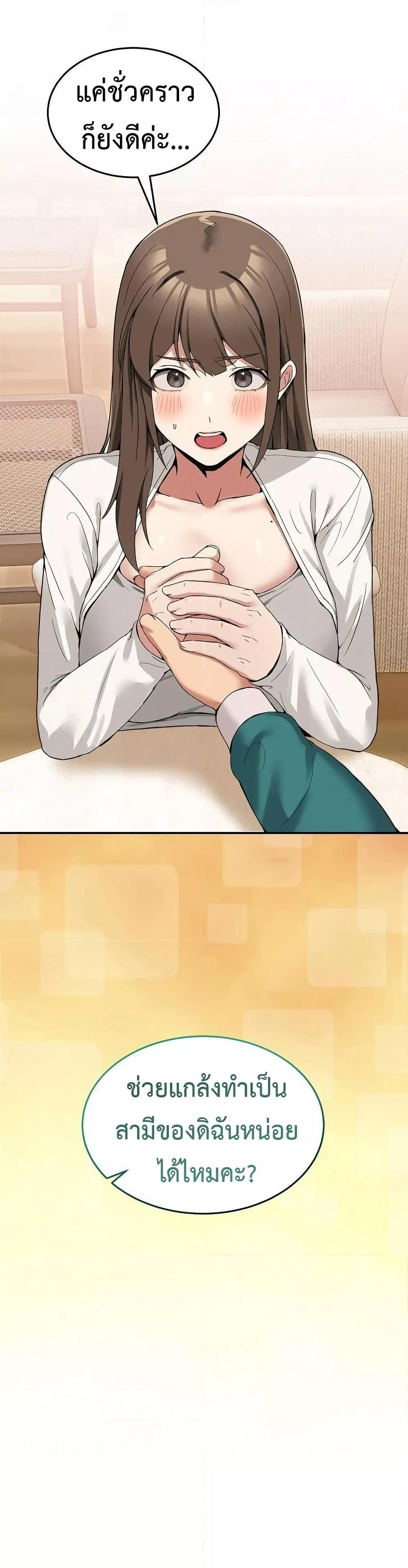 Doujin-Lc- อ่าน โดจิน มังฮวา เกาหลี ญี่ปุ่น จีน แปลไทย No Men Allowed ตอนที่ 1 2 3 4 5 6 7 8 9 10 11 12 13 14 ฟรี ไม่มีโฆษณา อ่าน โดจิน Manhwa เกาหลี ญี่ปุ่น จีน เรามีครบ คัดมาให้เน้นๆ โดจิน 18+ รับประกันความฟินโดย  Doujin Lc