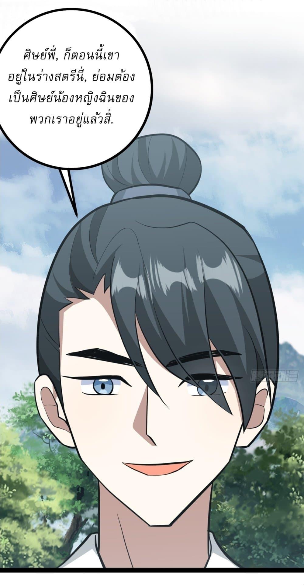 Manga-lc-com อ่านมังงะ อ่านการ์ตูน ออนไลน์ ฟรี Invincible After a Hundred Years of Seclusion ตอนที่ 1 2 3 4 5 6 7 8 9 10 11 12 13 14 ฟรี ไม่มีโฆษณา Manga-lc - อ่าน มังงะ อ่าน การ์ตูน ออนไลน์ อ่านมังงะ ฟรี