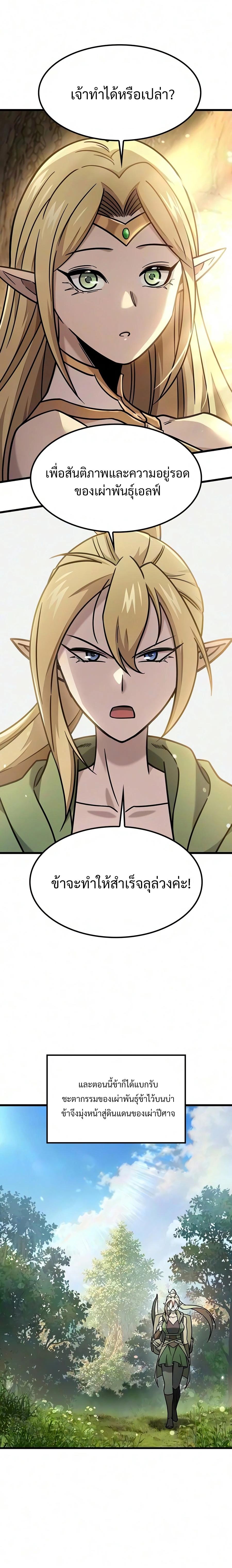 Manga-lc-com อ่านมังงะ อ่านการ์ตูน ออนไลน์ ฟรี What a Bountiful Harvest, Demon Lord! ตอนที่ 1 2 3 4 5 6 7 8 9 10 11 12 13 14 ฟรี ไม่มีโฆษณา Manga-lc - อ่าน มังงะ อ่าน การ์ตูน ออนไลน์ อ่านมังงะ ฟรี