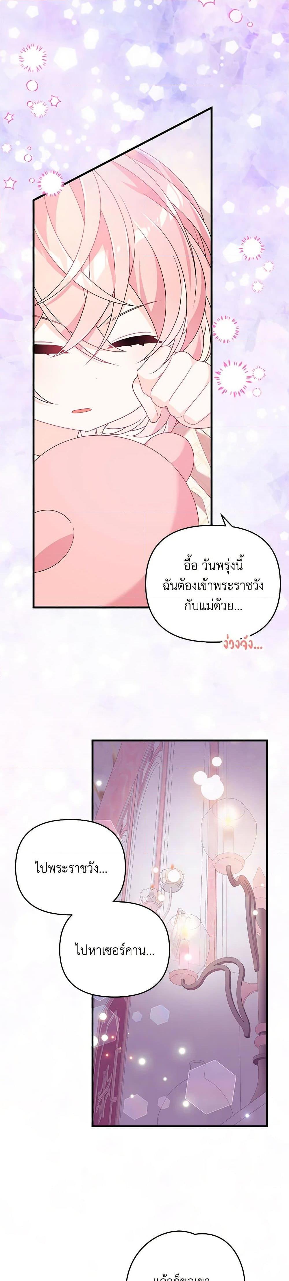 Manga-lc-com อ่านมังงะ อ่านการ์ตูน ออนไลน์ ฟรี I Will Seduce the Male Lead for My Older Brother ตอนที่ 1 2 3 4 5 6 7 8 9 10 11 12 13 14 ฟรี ไม่มีโฆษณา Manga-lc - อ่าน มังงะ อ่าน การ์ตูน ออนไลน์ อ่านมังงะ ฟรี