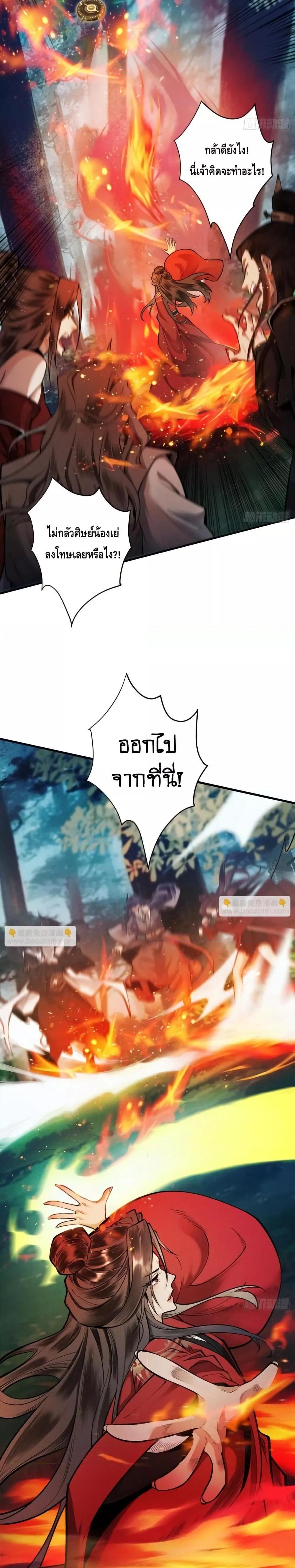 Manga-lc-com อ่านมังงะ อ่านการ์ตูน ออนไลน์ ฟรี MyCultivation ตอนที่ 1 2 3 4 5 6 7 8 9 10 11 12 13 14 ฟรี ไม่มีโฆษณา Manga-lc - อ่าน มังงะ อ่าน การ์ตูน ออนไลน์ อ่านมังงะ ฟรี