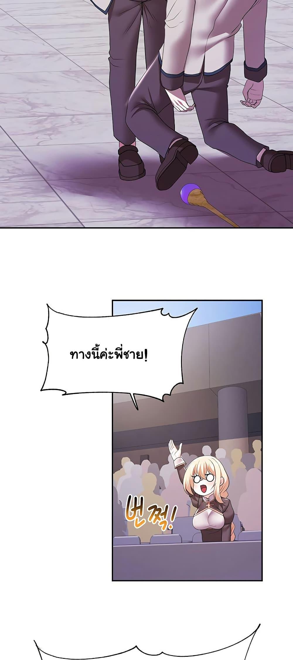 Doujin-Lc- อ่าน โดจิน มังฮวา เกาหลี ญี่ปุ่น จีน แปลไทย For Sale Fallen Lady, Never Used ตอนที่ 1 2 3 4 5 6 7 8 9 10 11 12 13 14 ฟรี ไม่มีโฆษณา อ่าน โดจิน Manhwa เกาหลี ญี่ปุ่น จีน เรามีครบ คัดมาให้เน้นๆ โดจิน 18+ รับประกันความฟินโดย  Doujin Lc