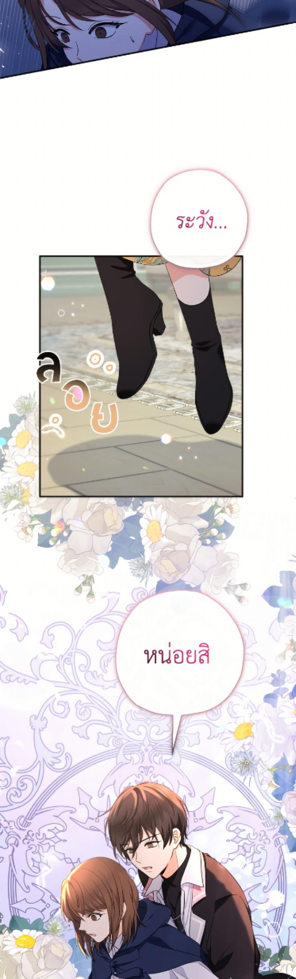 Manga-lc-com อ่านมังงะ อ่านการ์ตูน ออนไลน์ ฟรี Lord Baby Runs a Romance Fantasy With Cash ตอนที่ 1 2 3 4 5 6 7 8 9 10 11 12 13 14 ฟรี ไม่มีโฆษณา Manga-lc - อ่าน มังงะ อ่าน การ์ตูน ออนไลน์ อ่านมังงะ ฟรี