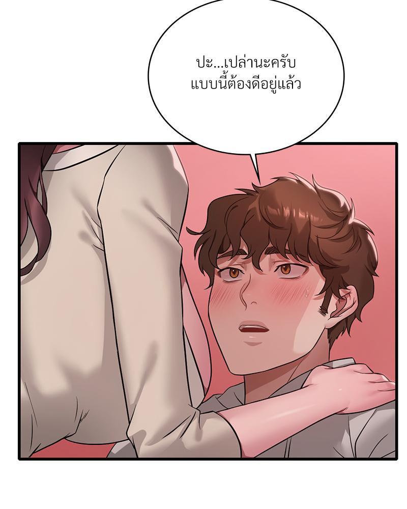 Doujin-Lc- อ่าน โดจิน มังฮวา เกาหลี ญี่ปุ่น จีน แปลไทย Drunk on You ตอนที่ 1 2 3 4 5 6 7 8 9 10 11 12 13 14 ฟรี ไม่มีโฆษณา อ่าน โดจิน Manhwa เกาหลี ญี่ปุ่น จีน เรามีครบ คัดมาให้เน้นๆ โดจิน 18+ รับประกันความฟินโดย  Doujin Lc