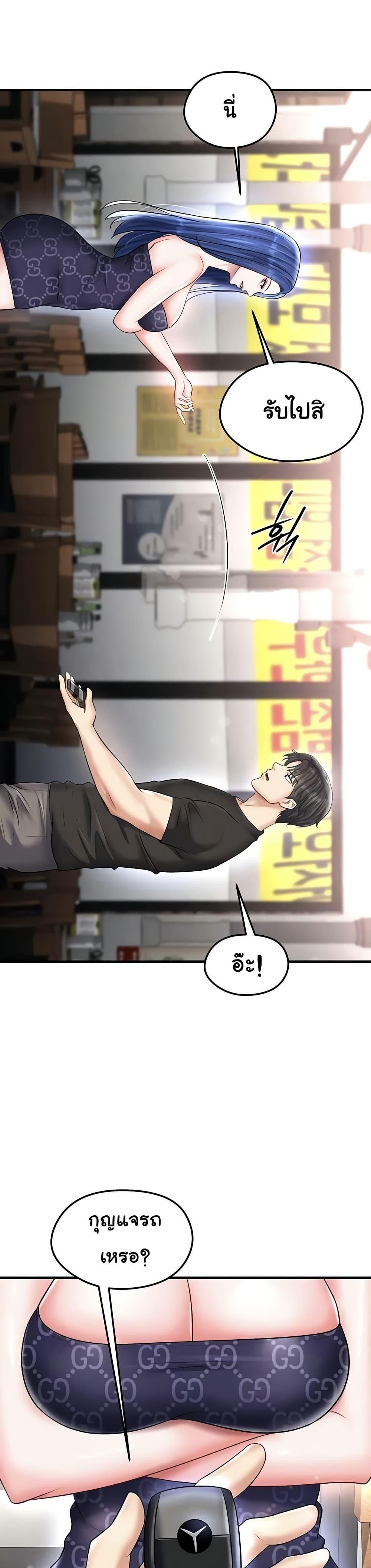 Doujin-Lc- อ่าน โดจิน มังฮวา เกาหลี ญี่ปุ่น จีน แปลไทย The Hottie’s Good at Football ตอนที่ 1 2 3 4 5 6 7 8 9 10 11 12 13 14 ฟรี ไม่มีโฆษณา อ่าน โดจิน Manhwa เกาหลี ญี่ปุ่น จีน เรามีครบ คัดมาให้เน้นๆ โดจิน 18+ รับประกันความฟินโดย  Doujin Lc