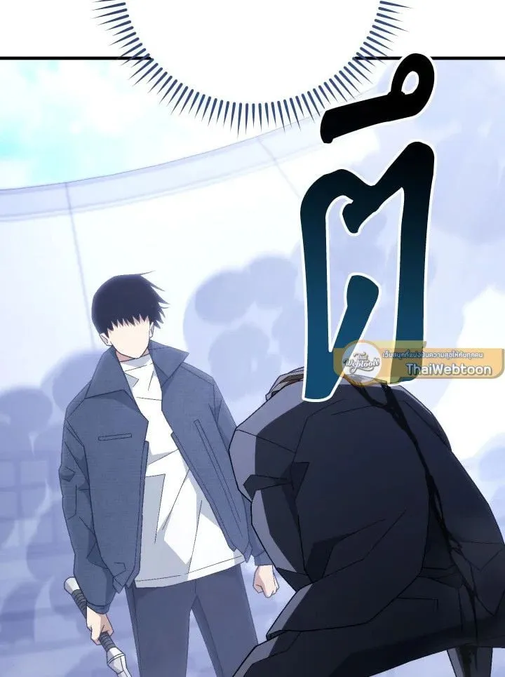 The Hero Returns ตอนที่ ตอนที่ 106 รูปที่ 46