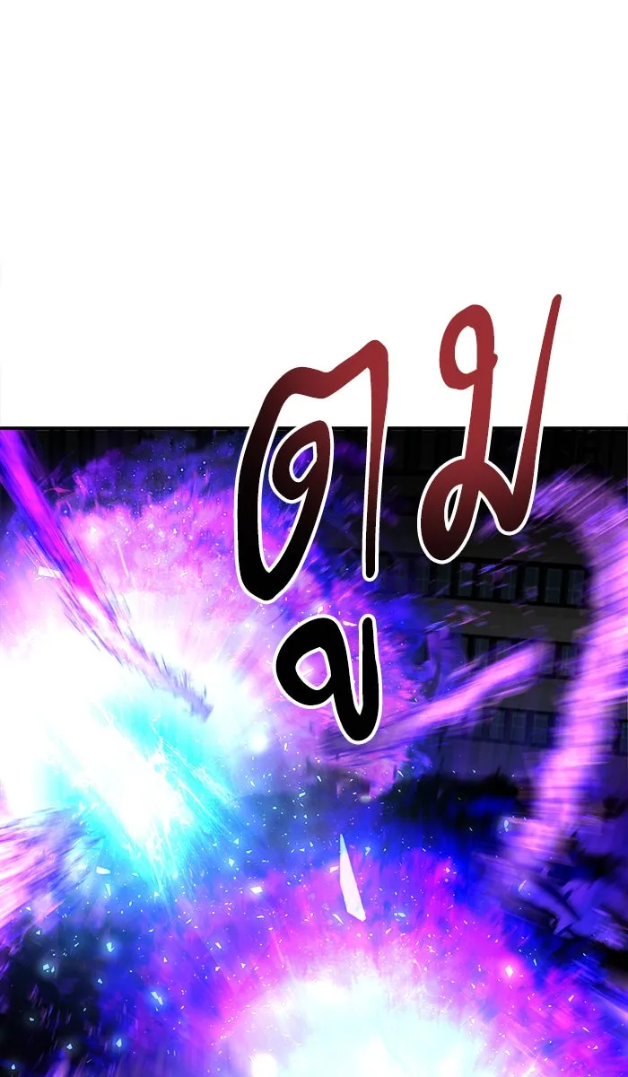 ยอดคนเลเวลทะลุ ตอนที่ 40 เผ่าพันธุ์มังกรเข้าร่วม! รูปที่ 164