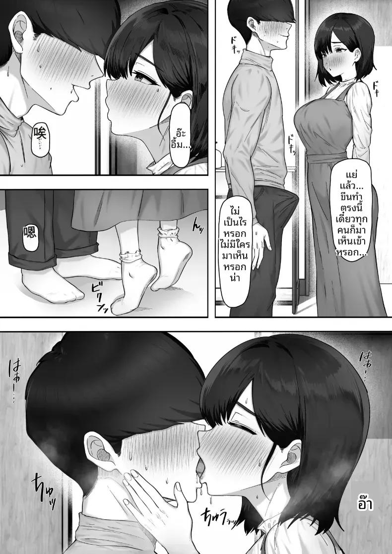 Doujin-Lc- อ่าน โดจิน มังฮวา เกาหลี ญี่ปุ่น จีน แปลไทย การเเลกเปลี่ยนพี่น้อง ตอนที่ 1 2 3 4 5 6 7 8 9 10 11 12 13 14 ฟรี ไม่มีโฆษณา อ่าน โดจิน Manhwa เกาหลี ญี่ปุ่น จีน เรามีครบ คัดมาให้เน้นๆ โดจิน 18+ รับประกันความฟินโดย  Doujin Lc