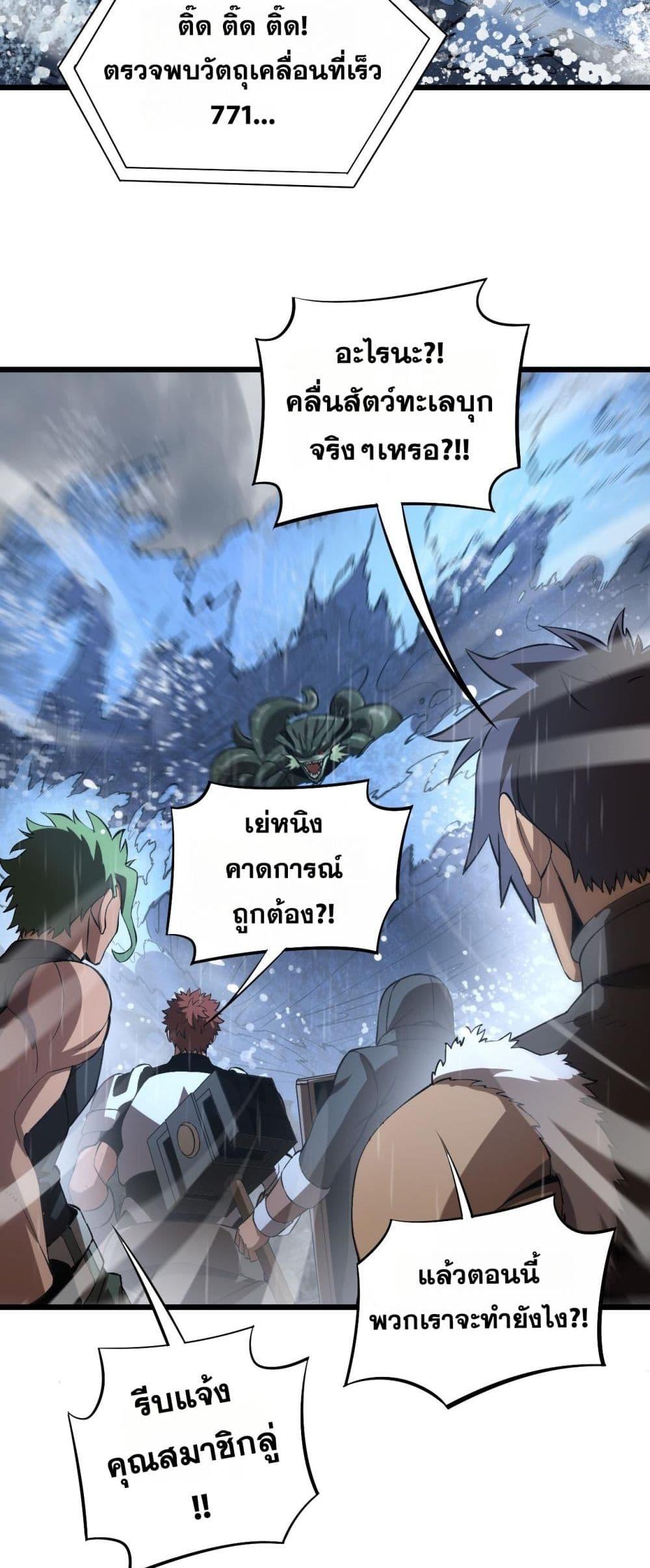 Manga-lc-com อ่านมังงะ อ่านการ์ตูน ออนไลน์ ฟรี DoomsdaySword ตอนที่ 1 2 3 4 5 6 7 8 9 10 11 12 13 14 ฟรี ไม่มีโฆษณา Manga-lc - อ่าน มังงะ อ่าน การ์ตูน ออนไลน์ อ่านมังงะ ฟรี