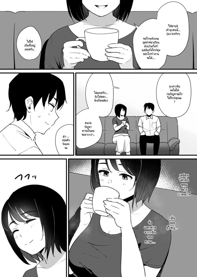 Doujin-Lc- อ่าน โดจิน มังฮวา เกาหลี ญี่ปุ่น จีน แปลไทย หลุมของคุณแม่ (Shimofuri) ตอนที่ 1 2 3 4 5 6 7 8 9 10 11 12 13 14 ฟรี ไม่มีโฆษณา อ่าน โดจิน Manhwa เกาหลี ญี่ปุ่น จีน เรามีครบ คัดมาให้เน้นๆ โดจิน 18+ รับประกันความฟินโดย  Doujin Lc