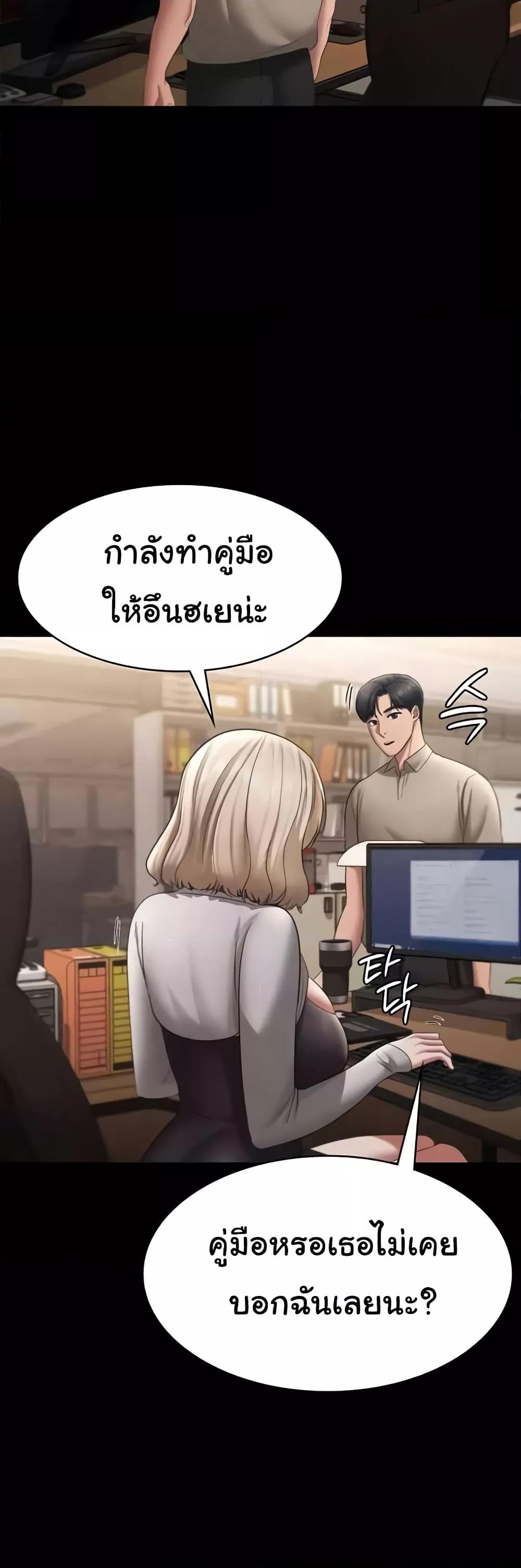 Doujin-Lc- อ่าน โดจิน มังฮวา เกาหลี ญี่ปุ่น จีน แปลไทย The Chairman’s Wife ตอนที่ 1 2 3 4 5 6 7 8 9 10 11 12 13 14 ฟรี ไม่มีโฆษณา อ่าน โดจิน Manhwa เกาหลี ญี่ปุ่น จีน เรามีครบ คัดมาให้เน้นๆ โดจิน 18+ รับประกันความฟินโดย  Doujin Lc
