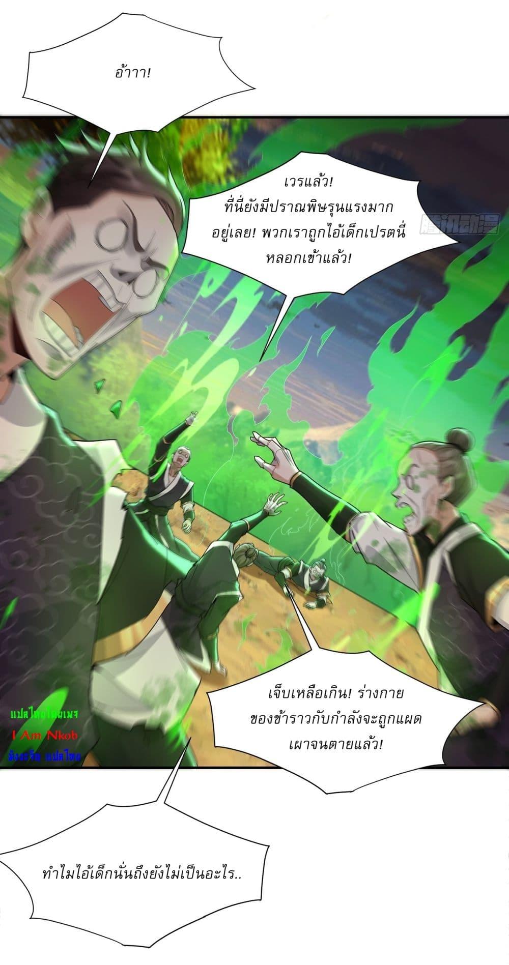 Manga-lc-com อ่านมังงะ อ่านการ์ตูน ออนไลน์ ฟรี As An Immortal, I Only Practice Forbidden Arts ตอนที่ 1 2 3 4 5 6 7 8 9 10 11 12 13 14 ฟรี ไม่มีโฆษณา Manga-lc - อ่าน มังงะ อ่าน การ์ตูน ออนไลน์ อ่านมังงะ ฟรี