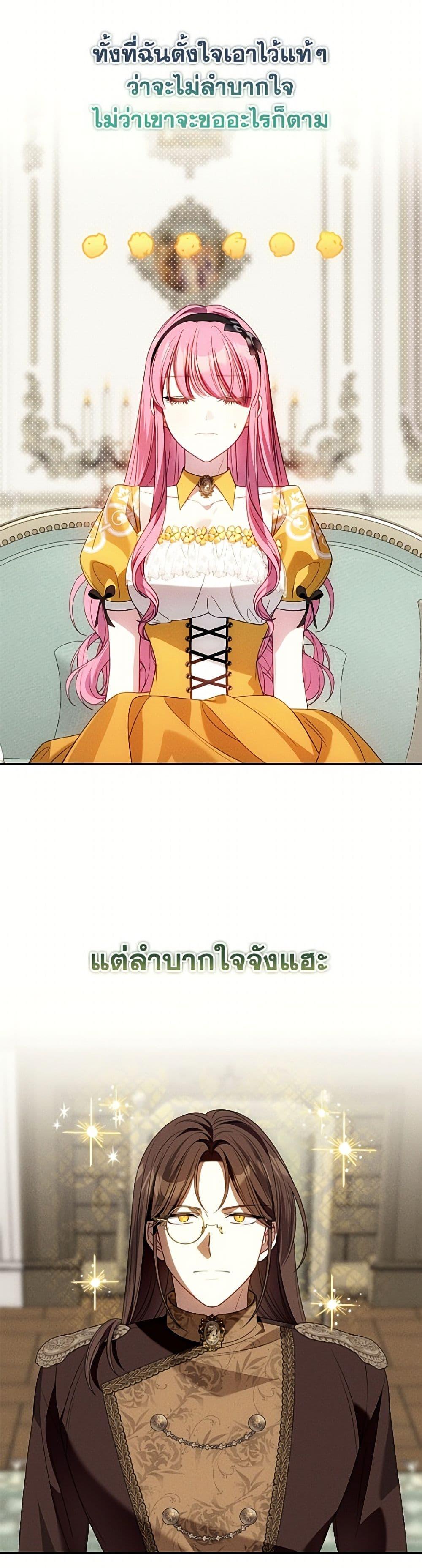 Manga-lc-com อ่านมังงะ อ่านการ์ตูน ออนไลน์ ฟรี I Met the Male Lead in Prison ตอนที่ 1 2 3 4 5 6 7 8 9 10 11 12 13 14 ฟรี ไม่มีโฆษณา Manga-lc - อ่าน มังงะ อ่าน การ์ตูน ออนไลน์ อ่านมังงะ ฟรี