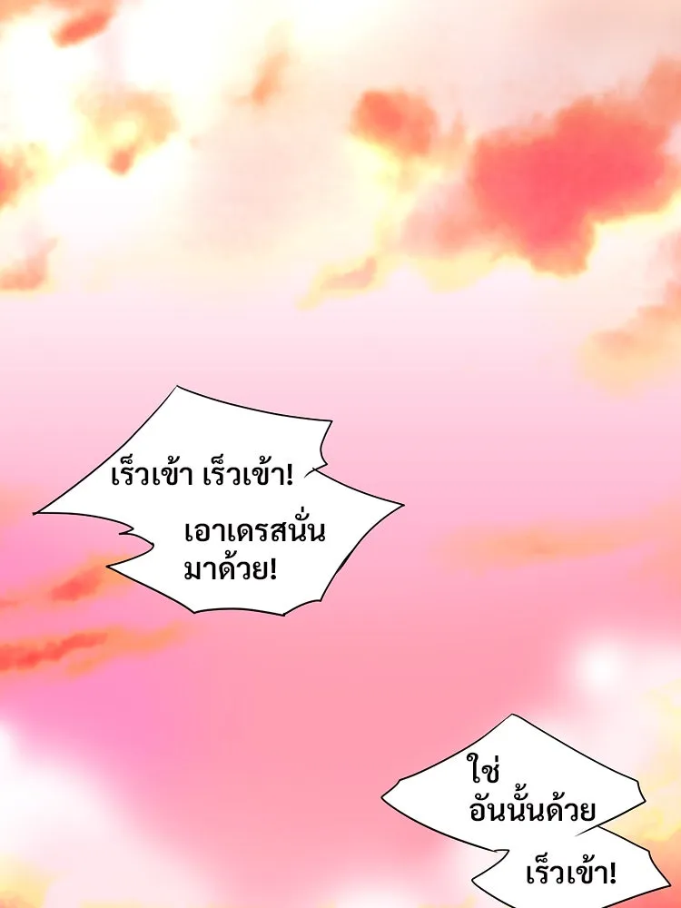 Bring the Love ตอนที่ 3 รูปที่ 4