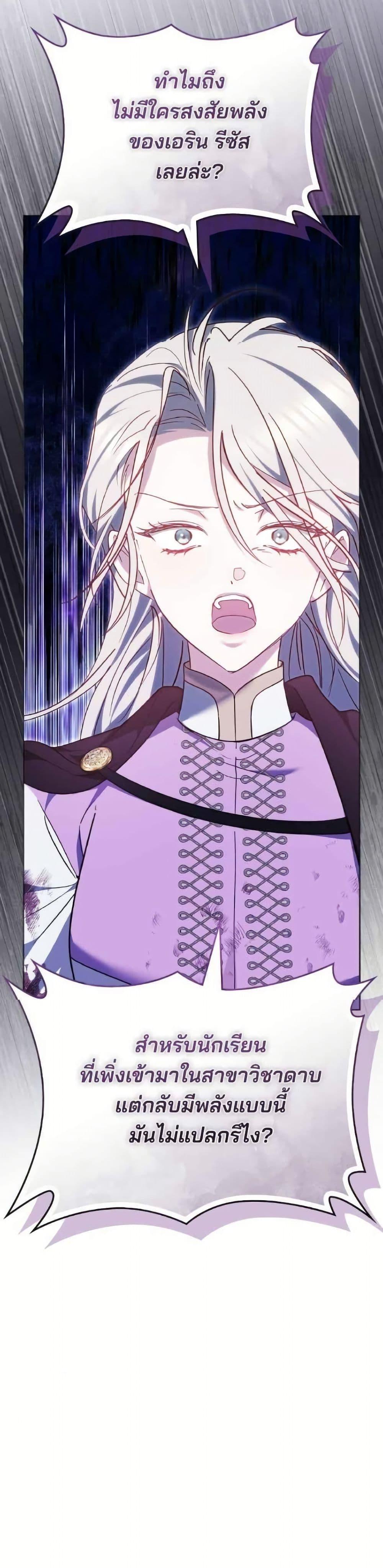 Manga-lc-com อ่านมังงะ อ่านการ์ตูน ออนไลน์ ฟรี The Reason Why the Villainess Picked up a Sword ตอนที่ 1 2 3 4 5 6 7 8 9 10 11 12 13 14 ฟรี ไม่มีโฆษณา Manga-lc - อ่าน มังงะ อ่าน การ์ตูน ออนไลน์ อ่านมังงะ ฟรี