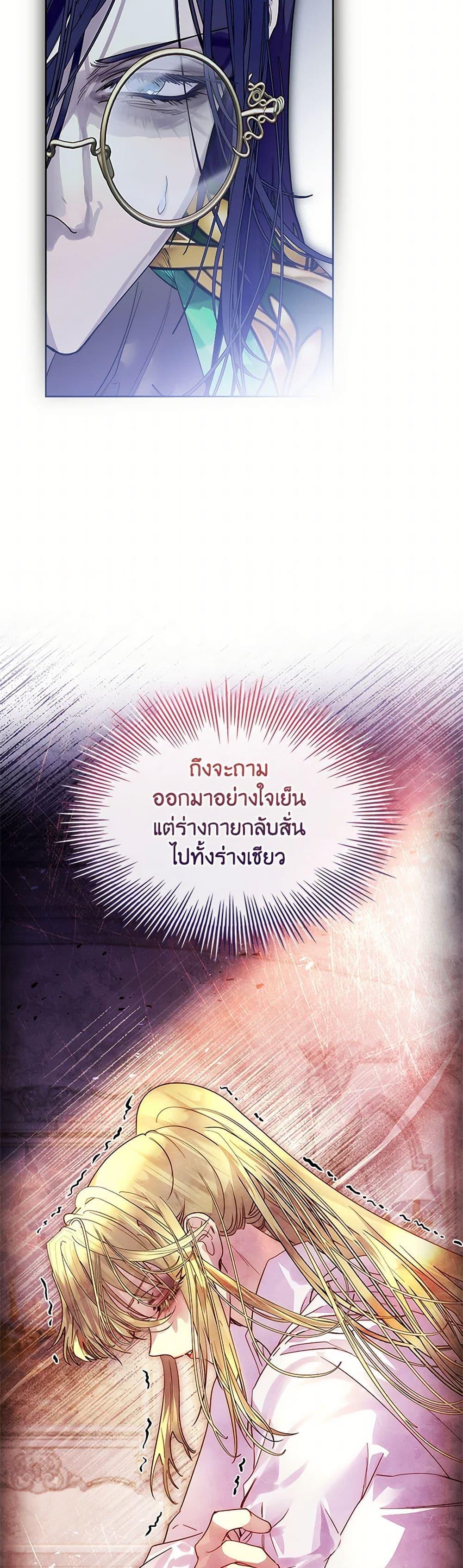 Manga-lc-com อ่านมังงะ อ่านการ์ตูน ออนไลน์ ฟรี I Raised the Nine-Tailed Fox Wrongly ตอนที่ 1 2 3 4 5 6 7 8 9 10 11 12 13 14 ฟรี ไม่มีโฆษณา Manga-lc - อ่าน มังงะ อ่าน การ์ตูน ออนไลน์ อ่านมังงะ ฟรี