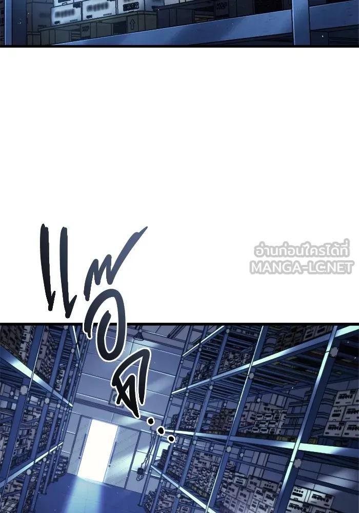 โกดังลับหลังโลกแตก ตอนที่ 1 รูปที่ 60
