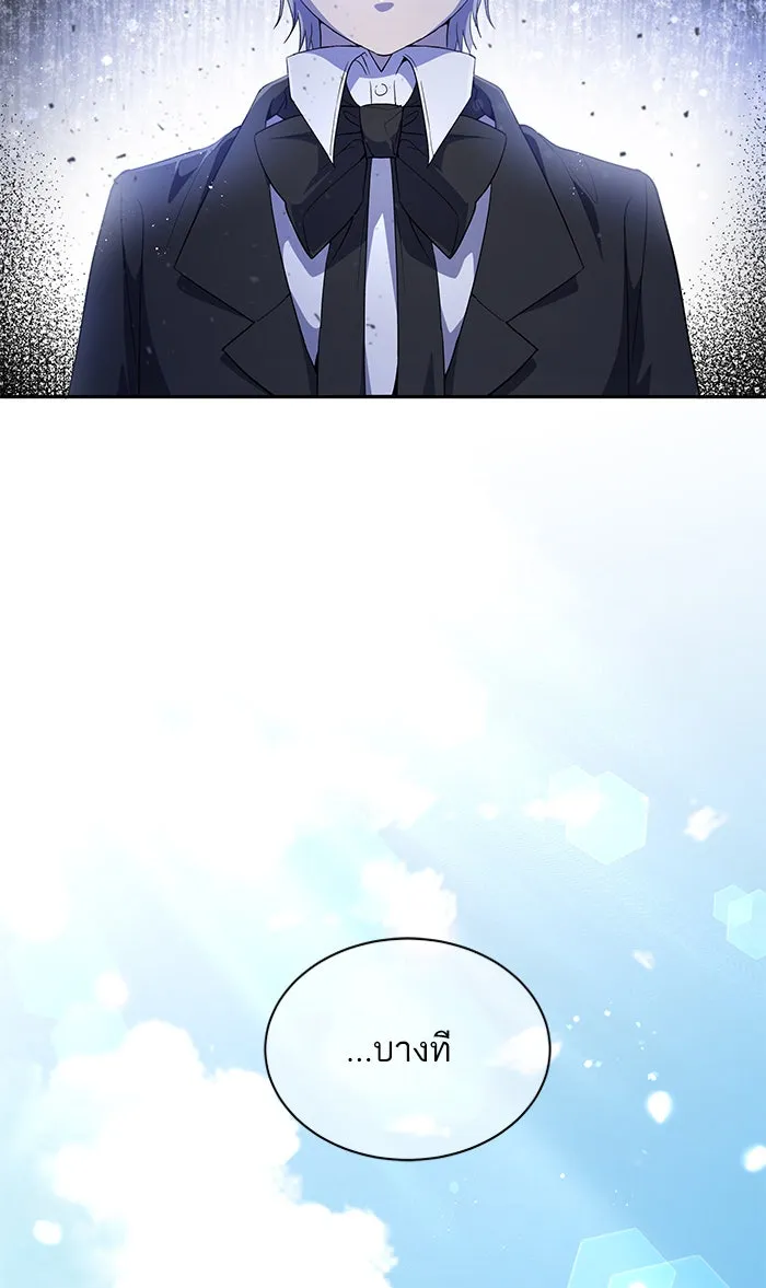 หวานใจสุดโหดโหมดเชื่อง ตอนที่ 17 รูปที่ 47