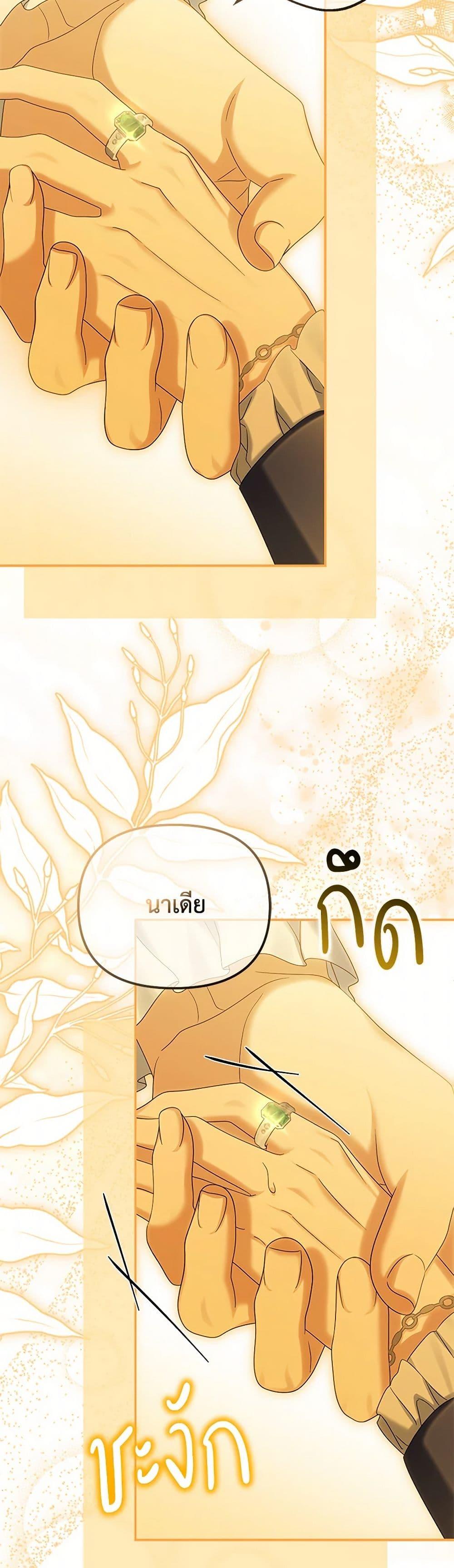 Manga-lc-com อ่านมังงะ อ่านการ์ตูน ออนไลน์ ฟรี Why Are You Obsessed With Your Fake Wife ตอนที่ 1 2 3 4 5 6 7 8 9 10 11 12 13 14 ฟรี ไม่มีโฆษณา Manga-lc - อ่าน มังงะ อ่าน การ์ตูน ออนไลน์ อ่านมังงะ ฟรี