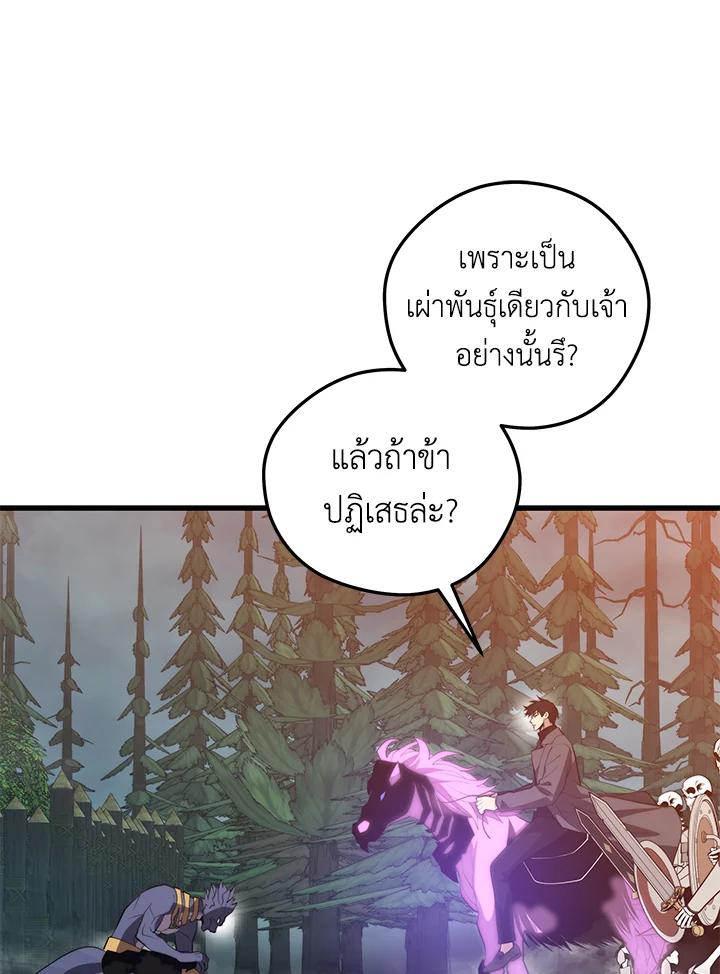 Doujin-Lc- อ่าน โดจิน มังฮวา เกาหลี ญี่ปุ่น จีน แปลไทย เนโครแมนเซอร์แห่งสถานีโซล ตอนที่ 1 2 3 4 5 6 7 8 9 10 11 12 13 14 ฟรี ไม่มีโฆษณา อ่าน โดจิน Manhwa เกาหลี ญี่ปุ่น จีน เรามีครบ คัดมาให้เน้นๆ โดจิน 18+ รับประกันความฟินโดย  Doujin Lc