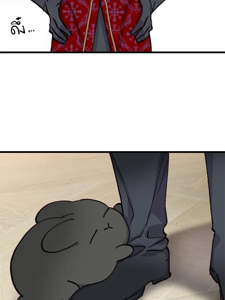 Bring the Love ตอนที่ ตอนพิเศษ 1 รูปที่ 76