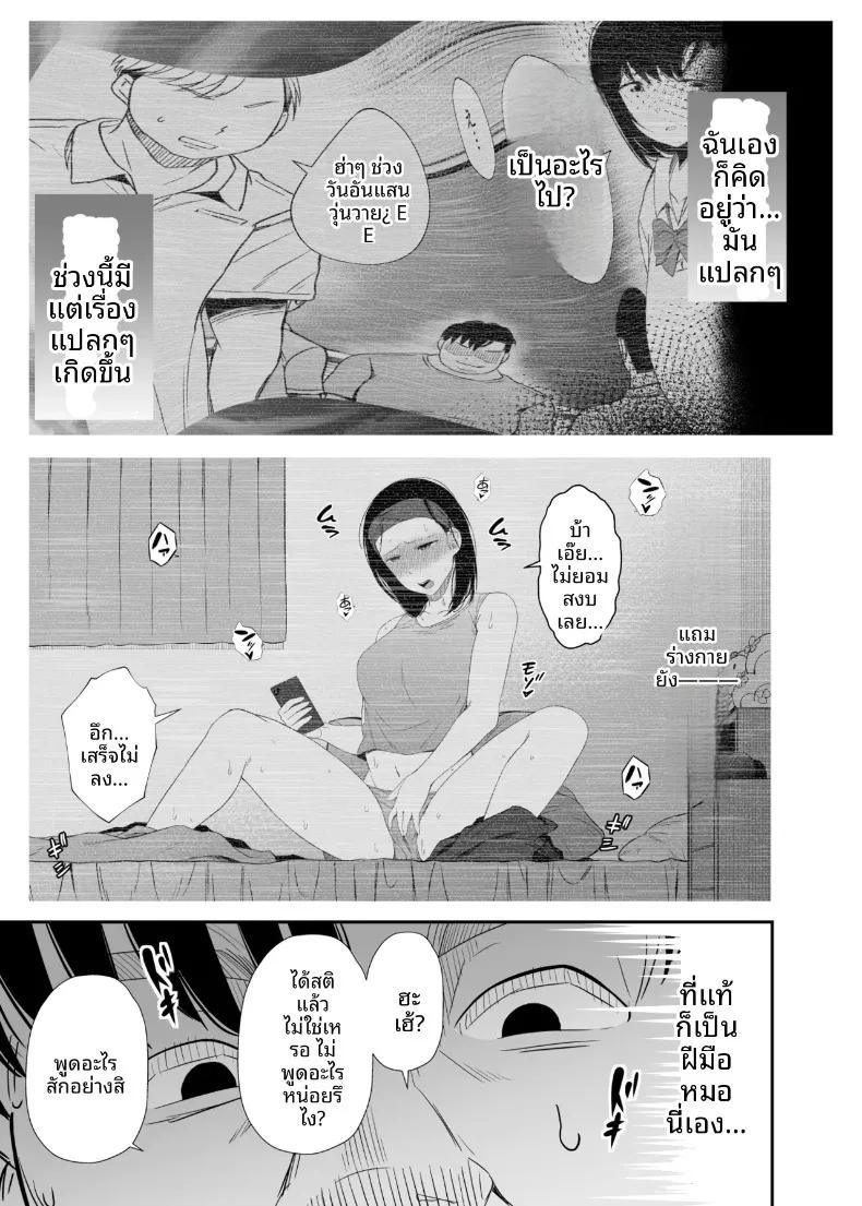 Doujin-Lc- อ่าน โดจิน มังฮวา เกาหลี ญี่ปุ่น จีน แปลไทย เเอปคุมความคิดตามใจนึก (Uni18) ตอนที่ 1 2 3 4 5 6 7 8 9 10 11 12 13 14 ฟรี ไม่มีโฆษณา อ่าน โดจิน Manhwa เกาหลี ญี่ปุ่น จีน เรามีครบ คัดมาให้เน้นๆ โดจิน 18+ รับประกันความฟินโดย  Doujin Lc