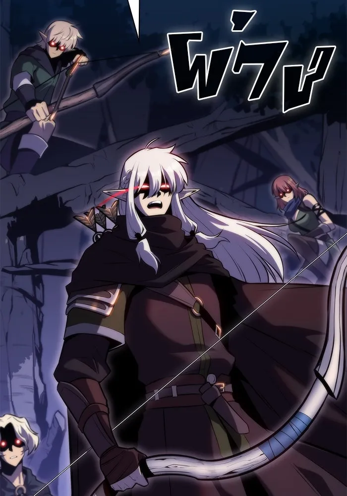 ผู้เล่นหน้าใหม่เลเวลแมกซ์ ตอนที่ 79 แขกที่ไม่ได้รับเชิญ (1) รูปที่ 79