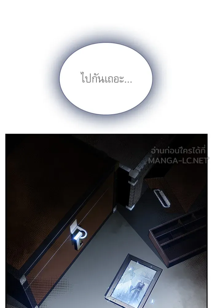 ครัวผู้กล้าท้าให้ชิม ตอนที่ 15 รูปที่ 135